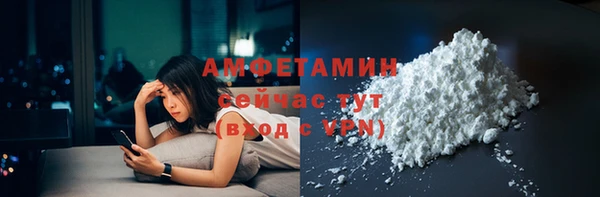 COCAINE Бугульма