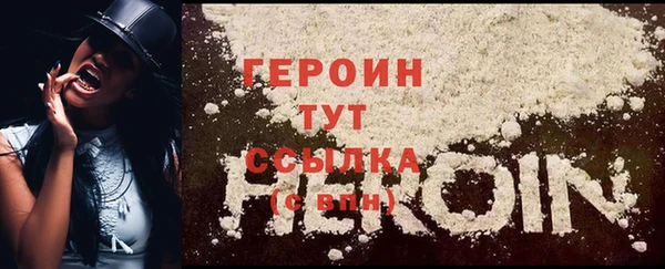 COCAINE Бугульма