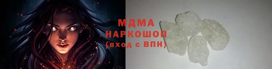 MDMA кристаллы  Борисоглебск 